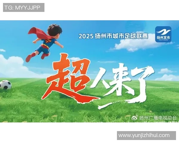 我不是天使足球明星却在绿茵场上追逐梦想的平凡故事